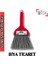 Küçük Plastik Süpürge - Yumuşak 2