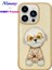 iPhone 15 Pro Max Uyumlu 3D Gözlük Zincir Rich Kedi Nakış İşlemeli Kabartmalı Cool Glasses Kılıf 1