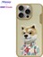 iPhone 15 Pro Uyumlu 3D Kıyafet Shiba Detaylı Nakış İşlemeli Kabartmalı Fashion Pet Kılıf 1