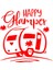 Happy Camper Sticker 17X17 cm Kırmızı 1