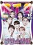 Kore Pop Bts Özel Koleksiyon 1
