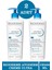 Bioderma Atoderm Cream Ultra 500 ml 2 Adet 1