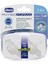 Gece Parlayan PhysioForma Mini Soft 2'li Emzik 2-6 Ay 1