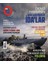 M5 Dergisi Sayı 406 - Haziran Sayısı 1