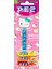 Oyuncaklı Şeker Hello Kitty Blinking (50. Yıl Özel Seri) 1