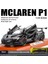 Mclaren Mclaren P1 1:24 Alaşımlı Araba Modelleri Kapı / Ses ve Işık / Geri Dönüş / Sürülebilir Koleksiyon Öğesi (Yurt Dışından) 1