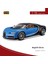 1:18 Bugatti Chiron Sport Koleksiyon Alaşım Araba Modeli Simülasyon Spor Araba Modeli Süsler (Yurt Dışından) 1