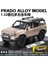 1:32 Toyota Prado Alaşımlı Araba Modeli Altın Çok Kapılı Koleksiyonluk Hediye Seti (Yurt Dışından) 1