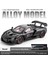 Mclaren Senna 1:24 Alaşımlı Araba Modeli Koleksiyoncu Ürünü (Yurt Dışından) 1