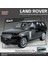 Land Rover Range Rover 1:18 Alaşım Araba Modeli Koleksiyon Off-Road Araç Simülasyon Araba Modeli Yüksek Dereceli Hediye Kutulu Süsler (Yurt Dışından) 1