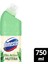 Yoğun Kıvamlı Suyu Bio Active 750 ml 2