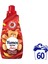 Extra Konsantre Amber 1440 ml 2