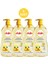 Dalin Bebek Şampuanı 700 ml 4 Adet 1