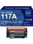 117A-W2070A Çipli Muadil Toner Seti Hp Color Laser 150A,150NW,MFP 178NW,MFP 178NWG,MFP 179FNG,MFP 179FNW Yazıcı Uyumlu 4
