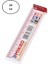 Mikro 75 mm Cetvelli Kurşun Kalem Ucu 0,5mm 24'lü 1