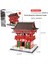 Ovozı Dünyaca Ünlü Mimari Puzzle Yapı Taşları Eğitici Oyuncaklar (Yurt Dışından) 1