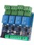 4 Kanallı Röle Modülü 12V Yüksek Doğruluklu Anahtar Girişi RS485/TTL Iletişimi Için (Yurt Dışından) 5