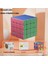 Çocuk Renkli Morandi Rubik Küp 2,3,4,5 Adım Eğitici Oyuncaklar (Yurt Dışından) 1