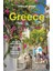 Greece -Lp- 17E 1