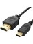 Plus PX-1121-5 Micro HDMI To HDMI 5 Metre 1080P Fullhd Kablo 1