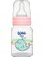 Mbb E- Ticaret Wee Baby Klasik Pp Biberon 125 ml 851 2