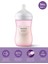 Philips Avent Doğal Tepkili Natural Response Pp Biberon 260 ml 1+ Ay Pembe 1