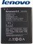 Lenovo S580 Pil Batarya A785E - A620T - A628T BL225 2