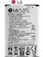 Lg K4/k5 Pil Batarya BL-49JH 1