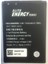 Huawei Wifi Pil Batarya HB434666RBC R216 1