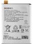 Sony Xperia x Pil Batarya F5121 F5122 LİP1621ERPC 1