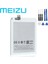 Meizu M1 Pil Batarya BT42 + Tamir Seti 1