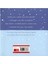 Wish (Paperback) 2