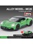 Simülasyon Maserati Alaşımlı Spor Araba Modeli Süs Oyuncakları (Yurt Dışından) 1