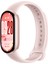 Smart Band 10 Mystic Rose Akıllı Bileklik 2