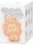 Yeni Canavar Serisi Peluş Bebek Kutu Oyuncak Aksiyon Anime Modeli (Yurt Dışından) 1