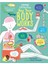 Lift The Flap How Your Body Works 1