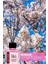 Çubuklu Oda Kokusu - Magnolia Cherry 100 ml 2