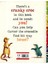 What S Next Door 2