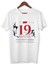 Gençlik ve Spor Bayramı Tişört 19 Mayıs T-Shirt Unisex Beyaz Tişört 1