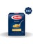 Risoni Makarna 500 gr - (12 Adet) 1