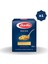 Risoni Makarna 500 gr - (1 Adet) 1