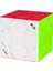 Qiyi Serisi Sihirli Küp Qy Özel Şekilli Qıyı 2x2 3x3 4x4 5x5 Puzzle Çocuk Oyuncakları Hediye Pyraminx Skewb Cubo Magico (Yurt Dışından) 1