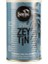 Yağlı Siyah Sele Zeytin 900 gr -261-290 Kalibre (4'lü Ekonomik Paket) 1