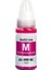 Muadil G1400/G1410/G2400/G2410/G2411/G3400/G3411/G4400 Gı 490 Yazıcılar Için Mürekkep 4