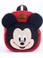 Mickey Mouse Yumuşacık İsimli Çocuk Çantası 1-8 Yaş Çocuk Sırt Çantası At Tüyü Kumaş 1
