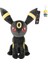 Ulaşılabilir Ördek Küçük Ateş Ejderha Pokémon Bebek Bebek Peluş Oyuncak (Yurt Dışından) 1