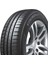 175/65 R14 82H Kinergy Eco 2 Oto Yaz Lastiği (Üretim Yılı: 2025) (A-C 70DB) 1