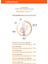 Aydınlatıcı&Ton Eşitleyici Çok Fonksiyonlu BB Krem M Perfect Blanc BB Cream SPF50+/PA++++ 21/Vanilla 4