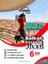 Balkon Güvenlik Filesi – 3 m Yükseklik | Metreyle Kesim | 6 mm Ip, 10X10 cm Göz Aralığı + Montaj Aparatları (Beyaz) 1