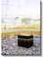 Kabe-I Şerif - Islam'ın Kutsal Mabedi Cam Tablo 2
